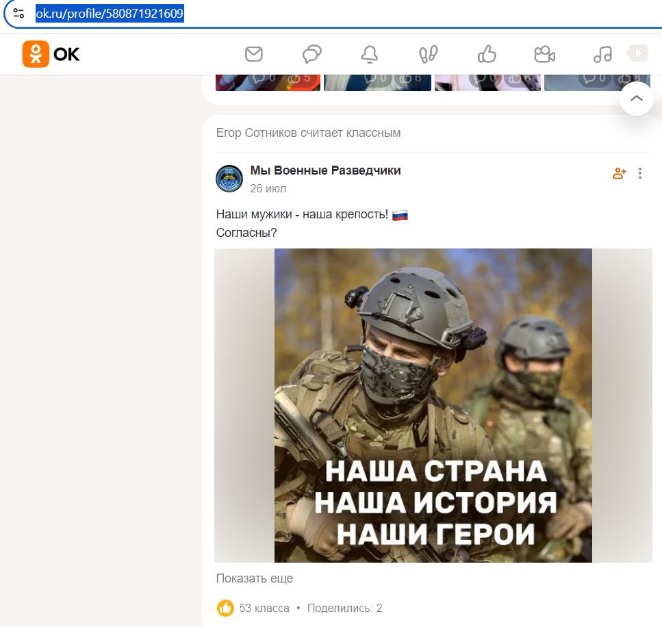 Sotnikov_Egor_001__SoR_021__-OK.jpg